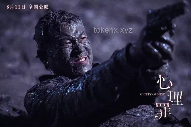 🔍揭秘幕后真凶：民进党当局操控下的创新迷雾破解指南